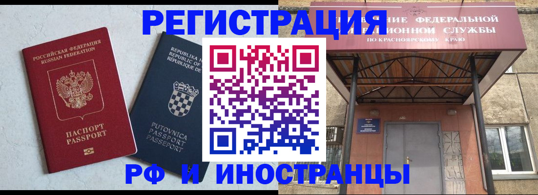 регистрация для дет. сада в Вольске